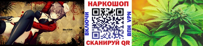 Купить Грязи МАРИХУАНА  МЕФ  Alpha-PVP  ГАШИШ  kraken ONION  КОКАИН 