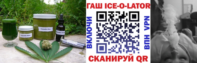 Cannafood конопля  дарнет шоп  Грязи 