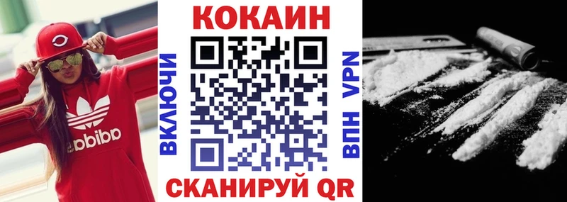 Кокаин Колумбийский  как найти закладки  Грязи 