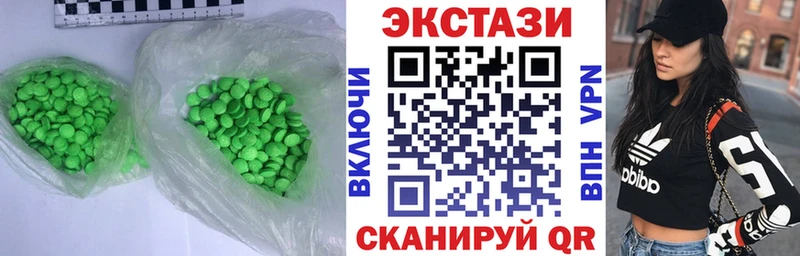ЭКСТАЗИ MDMA  Грязи 