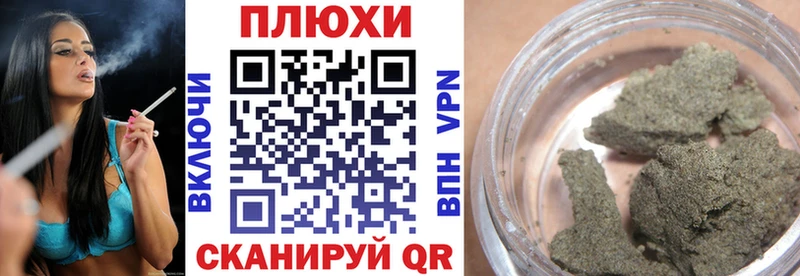 Гашиш Premium Грязи