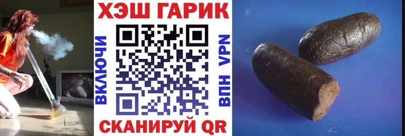 ГАШИШ Premium  Грязи 