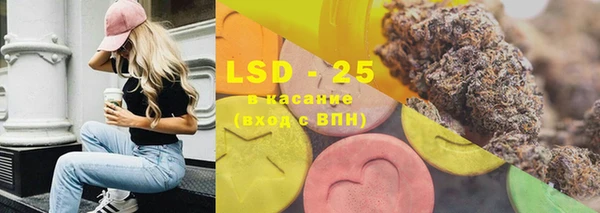дистиллят марихуана Лиски