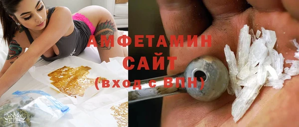 эйфоретик Горнозаводск