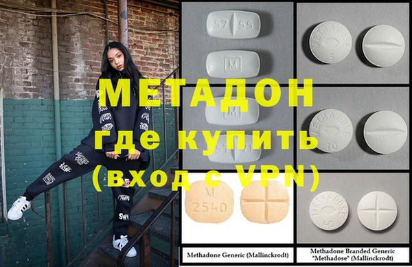 альфа пвп VHQ Горно-Алтайск