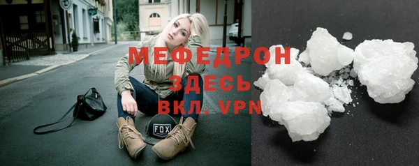 эйфоретик Горнозаводск