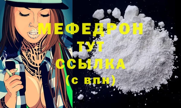 альфа пвп VHQ Горно-Алтайск