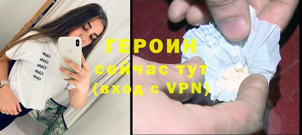 альфа пвп VHQ Горно-Алтайск