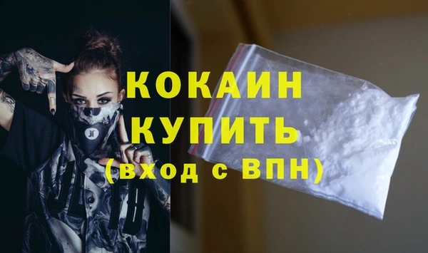 героин Горняк