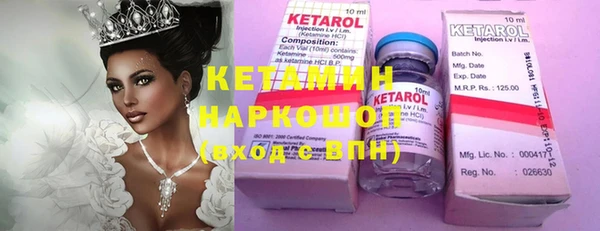 героин Горняк