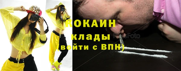 эйфоретик Горнозаводск