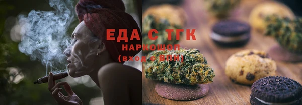 альфа пвп VHQ Горно-Алтайск