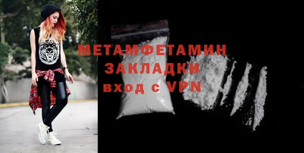 эйфоретик Горнозаводск