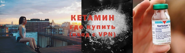 эйфоретик Горнозаводск