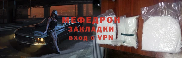 эйфоретик Горнозаводск