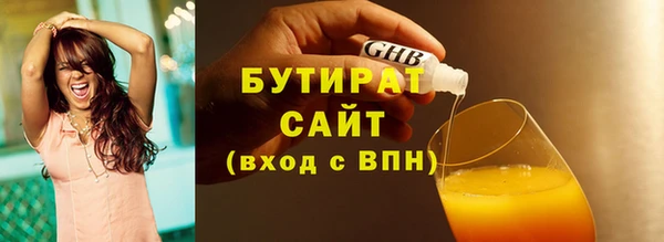 эйфоретик Горнозаводск