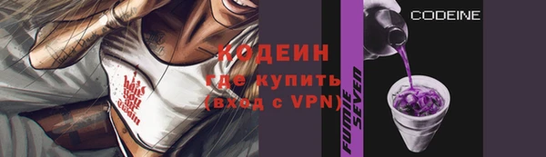 альфа пвп VHQ Горно-Алтайск