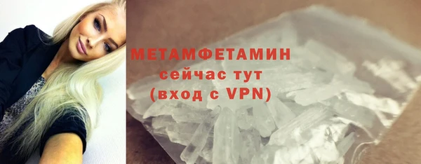 эйфоретик Горнозаводск