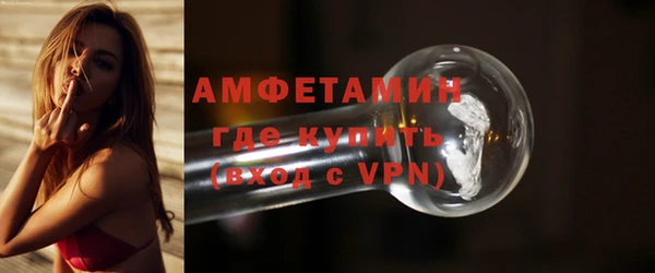 альфа пвп VHQ Горно-Алтайск