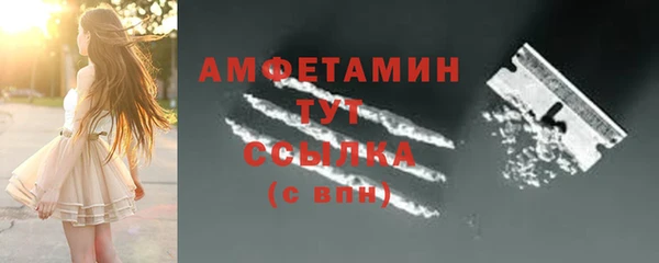 альфа пвп VHQ Горно-Алтайск
