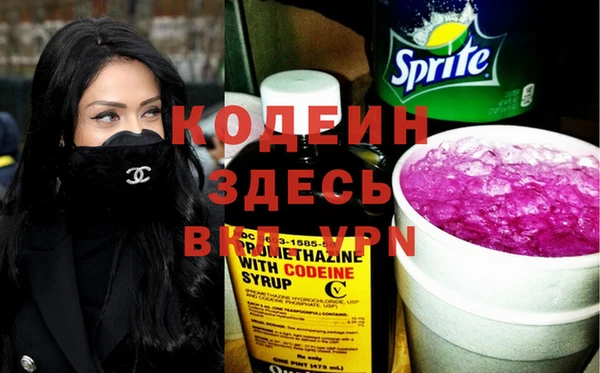 героин Горняк