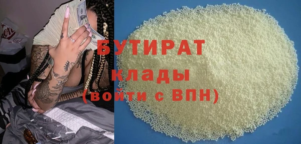 альфа пвп VHQ Горно-Алтайск