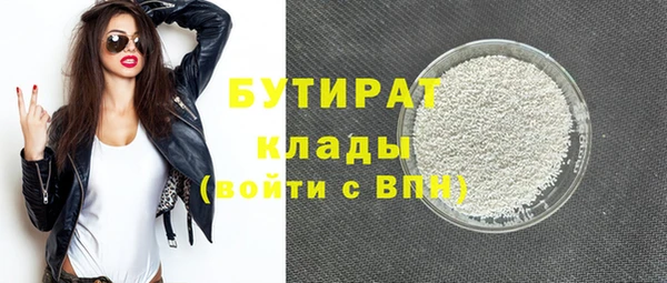 эйфоретик Горнозаводск
