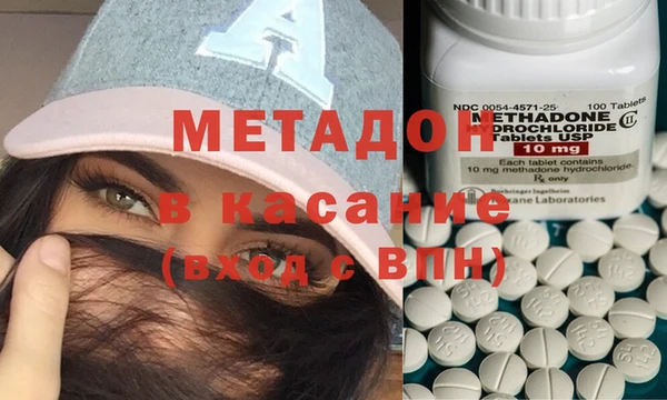 альфа пвп VHQ Горно-Алтайск