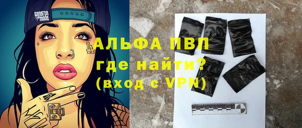 героин Горняк