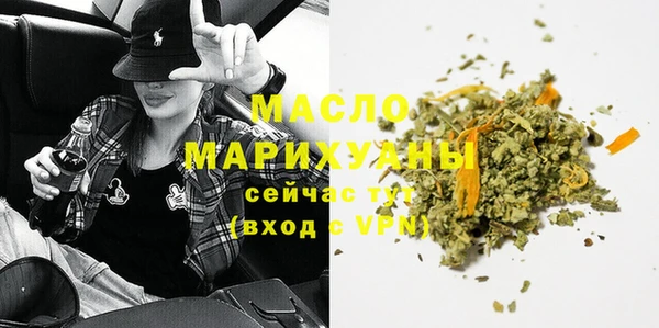 альфа пвп VHQ Горно-Алтайск
