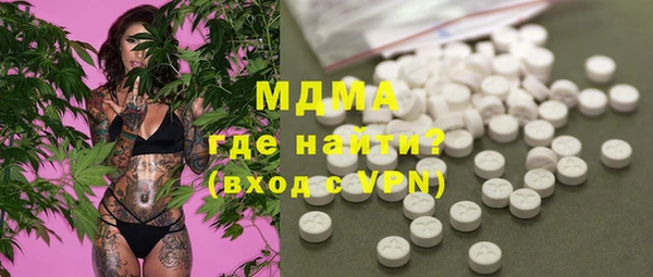 эйфоретик Горнозаводск