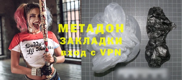 героин Горняк