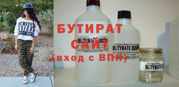 героин Горняк
