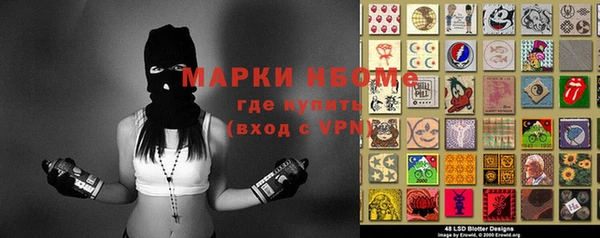 метамфетамин Лихославль
