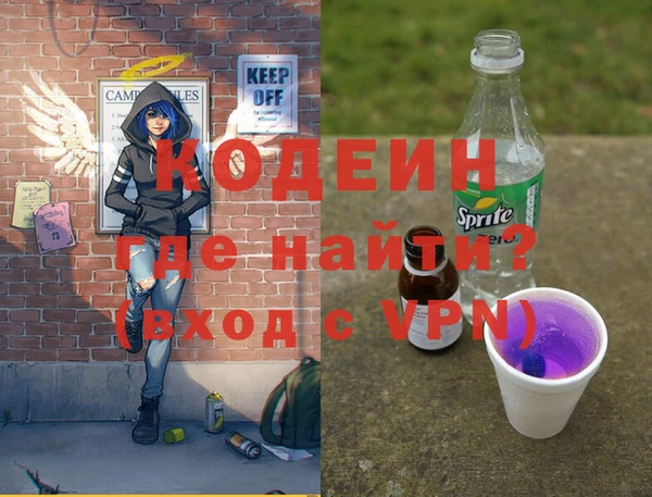 эйфоретик Горнозаводск