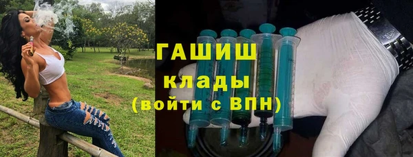 эйфоретик Горнозаводск