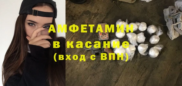 героин Горняк