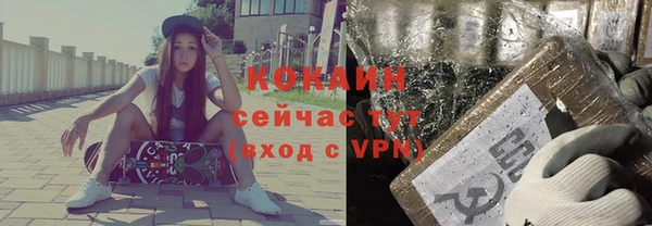 альфа пвп VHQ Горно-Алтайск