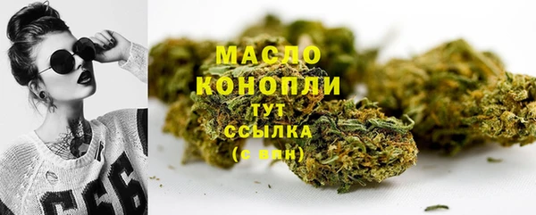 эйфоретик Горнозаводск