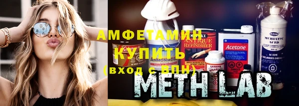 альфа пвп VHQ Горно-Алтайск