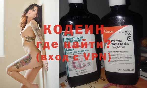 альфа пвп VHQ Горно-Алтайск