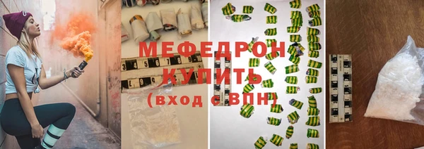 альфа пвп VHQ Горно-Алтайск