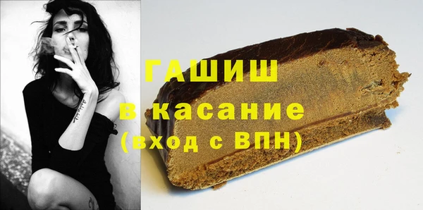 альфа пвп VHQ Горно-Алтайск