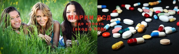 эйфоретик Горнозаводск