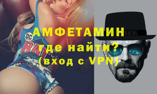 героин Горняк