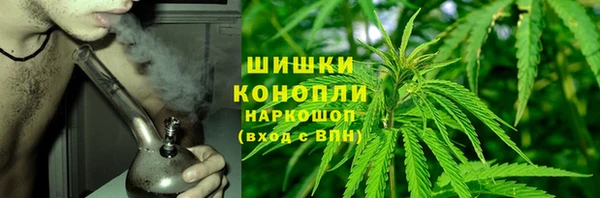 альфа пвп VHQ Горно-Алтайск