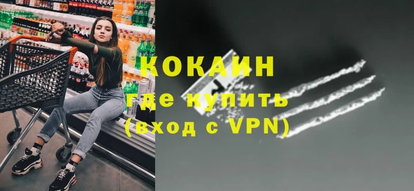 эйфоретик Горнозаводск