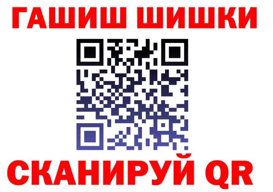 ГАШ Изолятор вход дарк нет ссылка на мегу Грязи