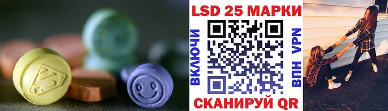 LSD-25 экстази ecstasy  Грязи 