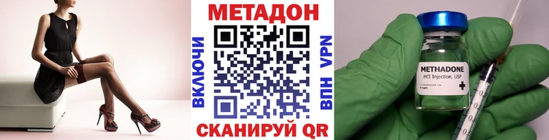 купить цена Грязи МЕТАДОН белоснежный